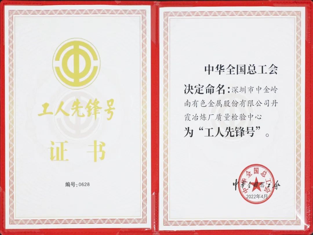 微信图片_20220501191831.jpg 微信图片_20220501191831.jpg