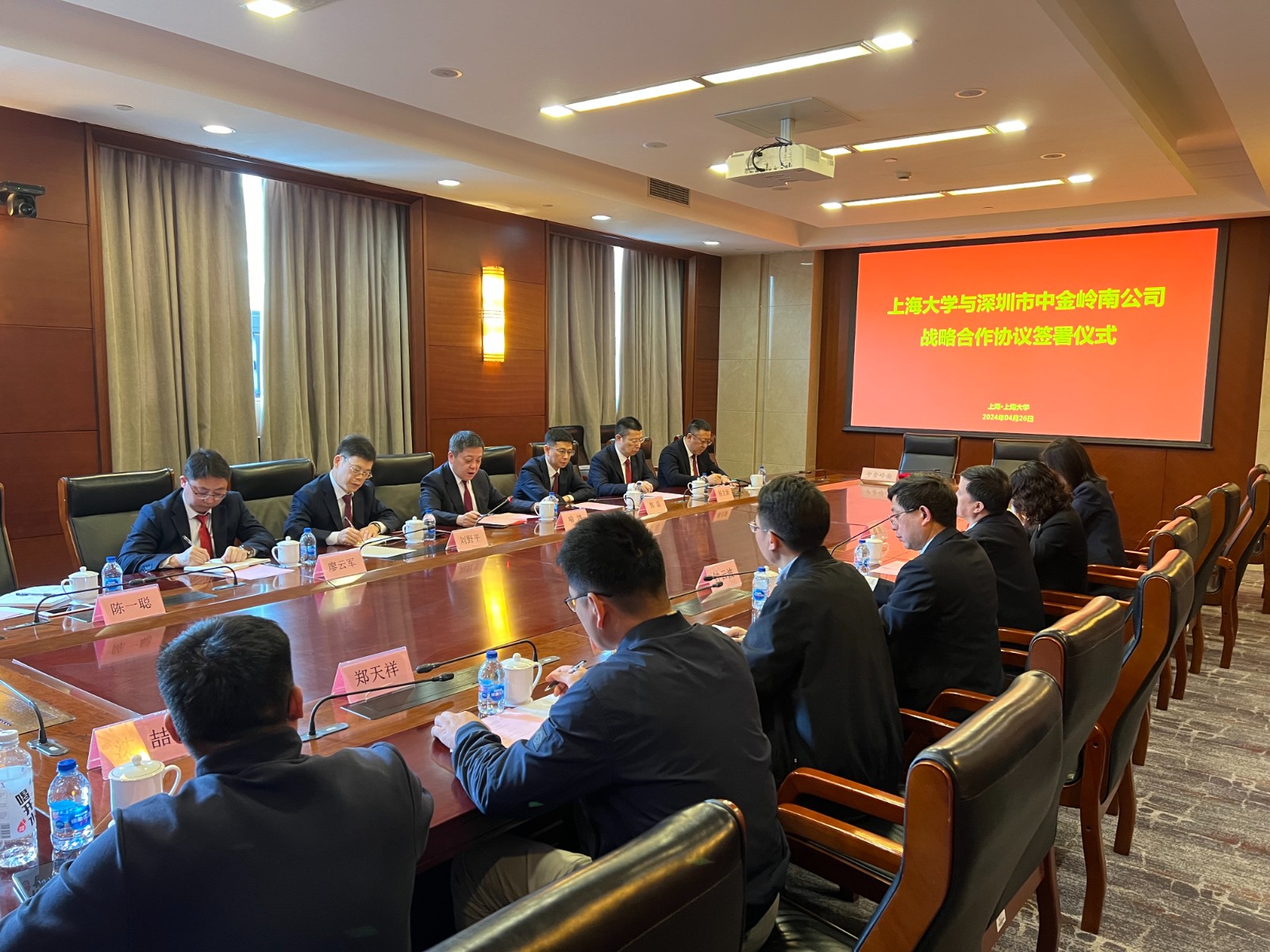 ΢ÐÅͼƬ_20240426202624.jpg ΢ÐÅͼƬ_20240426202624.jpg