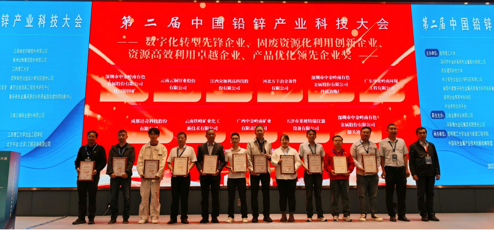 微信图片_20250929103644.jpg 微信图片_20250929103644.jpg