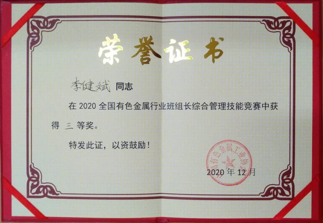 �ƽ�Ǽ��Ź���|��ҳ